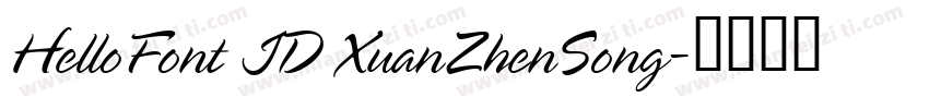HelloFont ID XuanZhenSong字体转换
